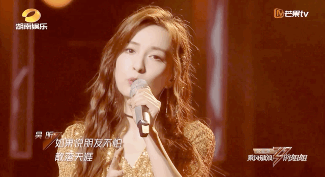 吴昕|被骂“废物”的吴昕又哭了，但这次没有人敢骂她