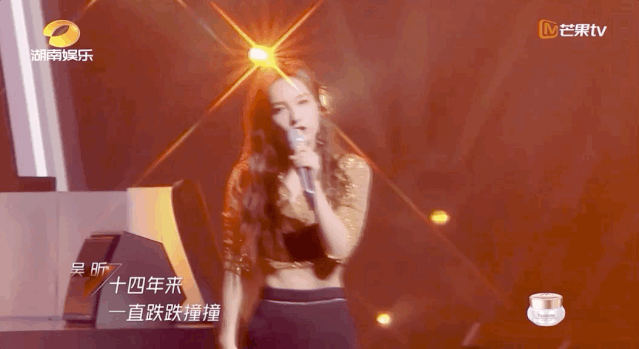 吴昕|被骂“废物”的吴昕又哭了，但这次没有人敢骂她