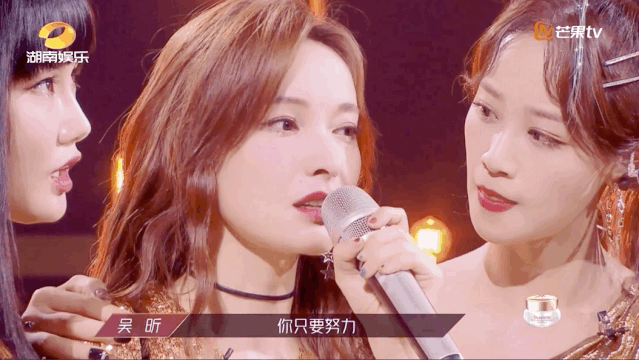 吴昕|被骂“废物”的吴昕又哭了，但这次没有人敢骂她