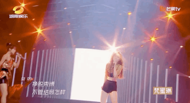 吴昕|被骂“废物”的吴昕又哭了，但这次没有人敢骂她