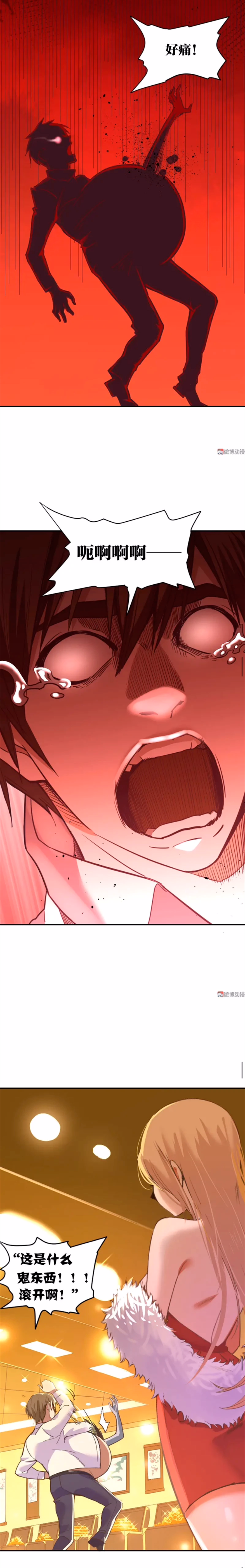 重口味漫画重金求子受美女欢迎的大肚子