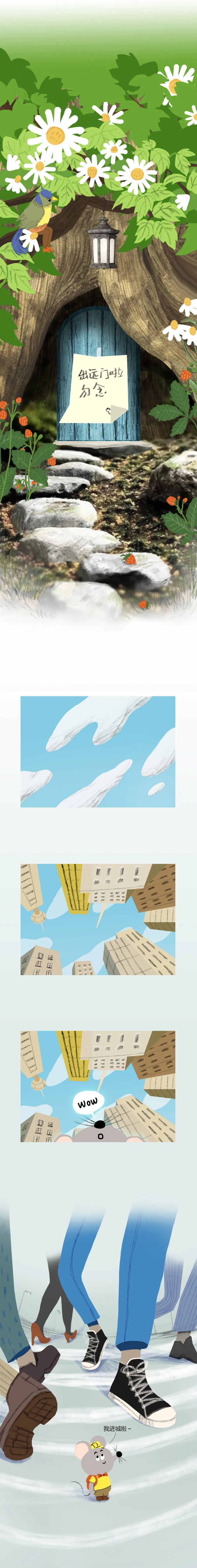 science|城市动物演化录