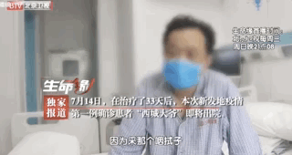 新发地|“西城大爷”出院，临别时他特别想说