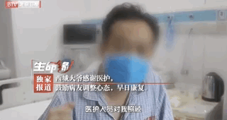 新发地|“西城大爷”出院，临别时他特别想说