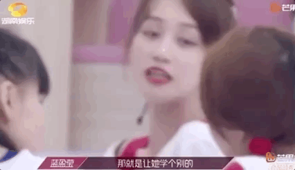 蓝盈莹|蓝盈莹变成“招黑体质”，才不是因为她的野心