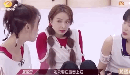 蓝盈莹|蓝盈莹变成“招黑体质”，才不是因为她的野心