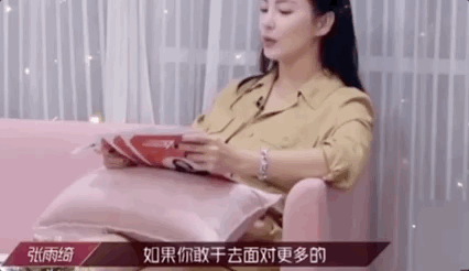 蓝盈莹|蓝盈莹变成“招黑体质”，才不是因为她的野心