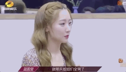 蓝盈莹|蓝盈莹变成“招黑体质”，才不是因为她的野心