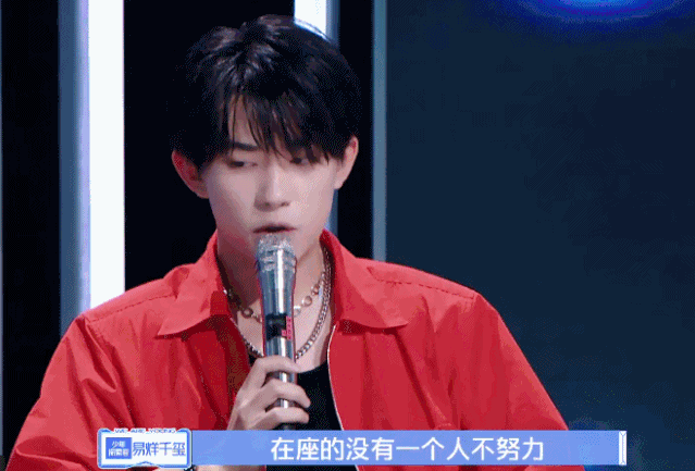乘风破浪的姐姐|她还真是干啥啥不行，吹了半天实力，就这？