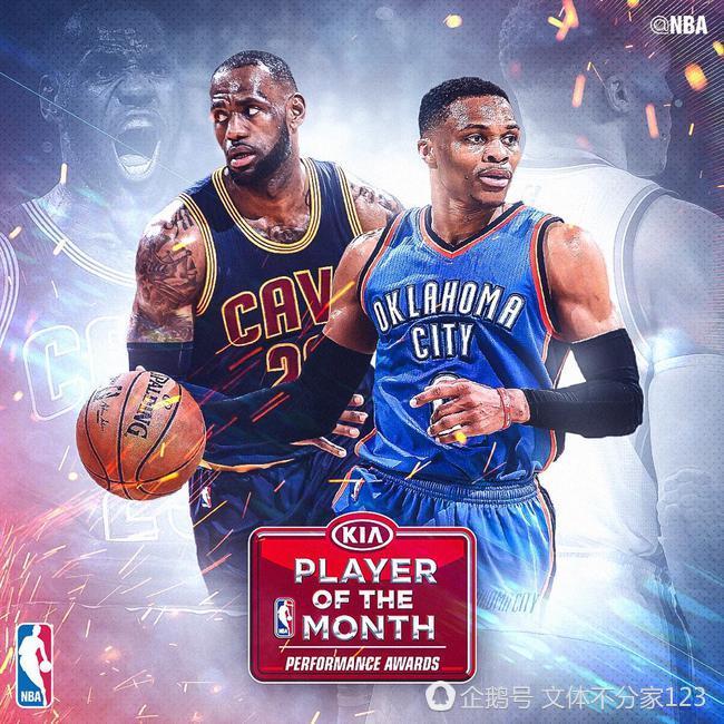 nba月最佳次数，nba最佳次数排名榜
