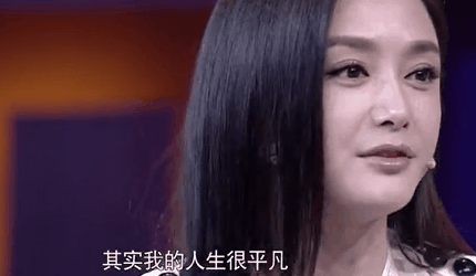 秦岚|反手甩人耳光的秦岚是温柔还是彪悍，光靠一句子宫自由可说不清！