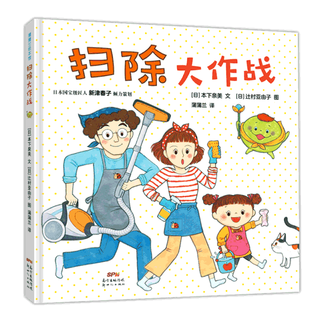 中国大妈成日本国宝匠人 扫出世界最干净的机场 腾讯新闻