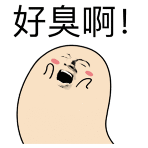 明日天气很多人家里出现这种小虫又黑又臭你见过吗