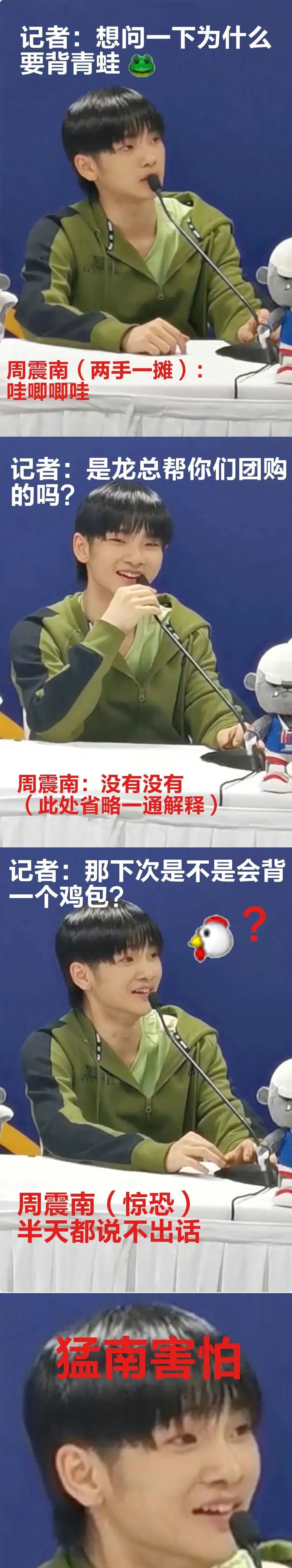 超新星运动会|再看看那些年的“大魔王”和名场面，《超新星运动会》回来啦！