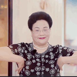 伊能静|比起冻龄女神，我老了之后更想做个像她一样快乐的老太太