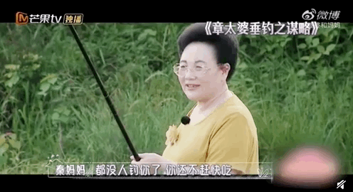 伊能静|比起冻龄女神，我老了之后更想做个像她一样快乐的老太太