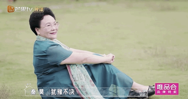 伊能静|比起冻龄女神，我老了之后更想做个像她一样快乐的老太太