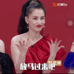乘风破浪的姐姐|揭秘“乘风破浪”姐姐们的“汹涌资本”：开公司、买房产、接代言…身家过亿