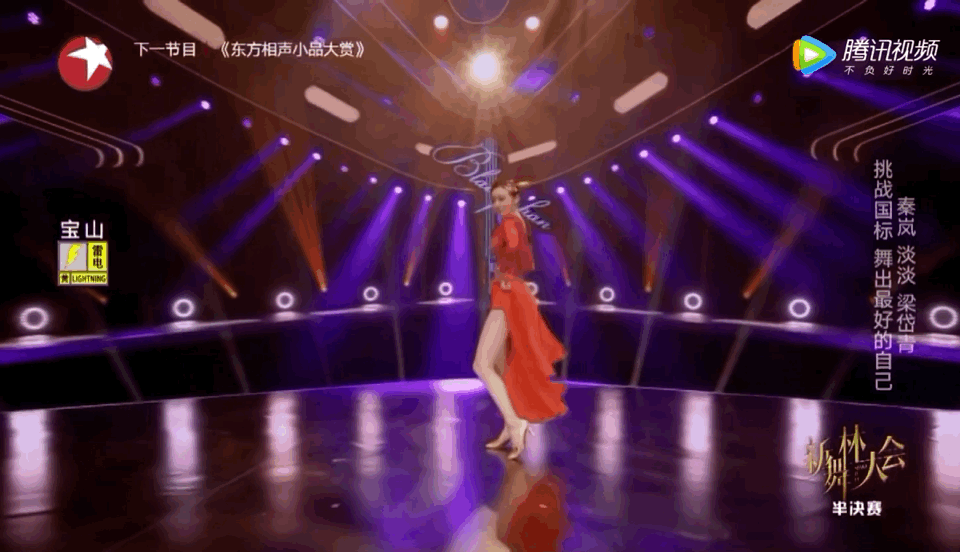 秦岚|秦岚，多得是你不知道的豪横往事