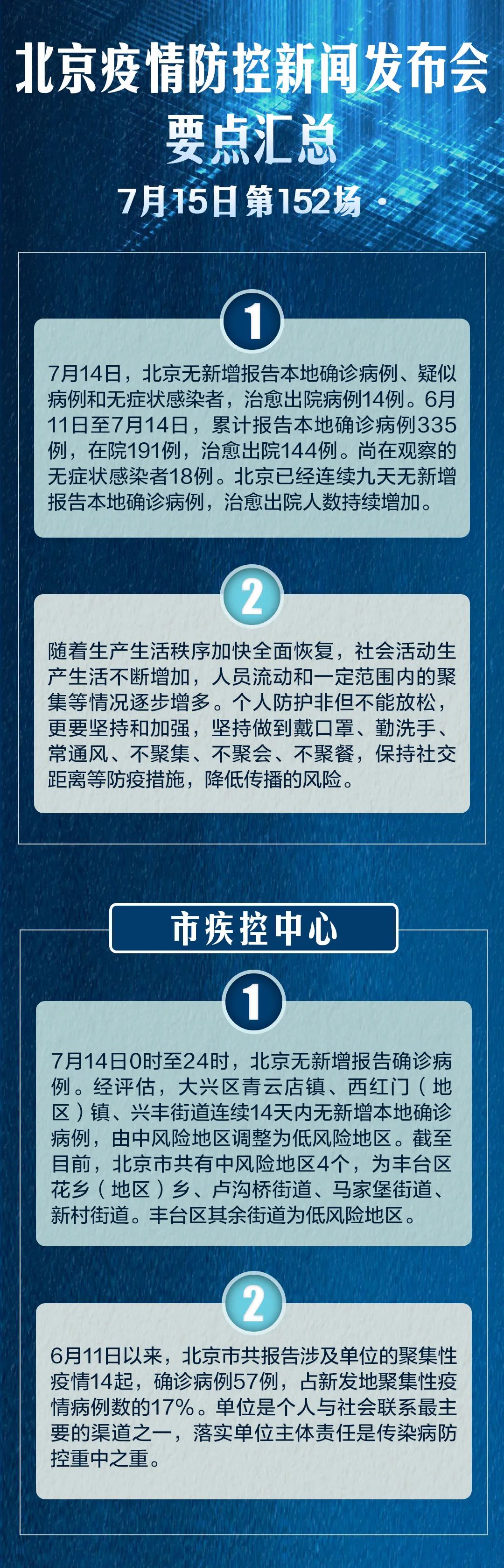 天津这一航班熔断 冻虾问题新进展 东京警戒调至最高级别 腾讯新闻