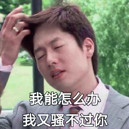 今天天气有点热 想找个人冷战一下_腾讯新闻