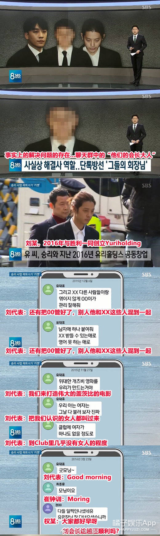 朴寒星|她是真的眼神不好吗？