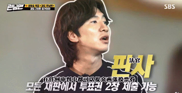 running man|《Running Man》10周年直播，最大赢家是两个倒霉蛋