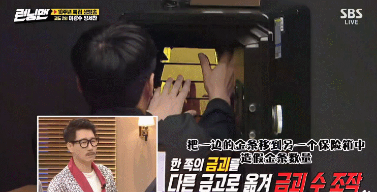 running man|《Running Man》10周年直播，最大赢家是两个倒霉蛋