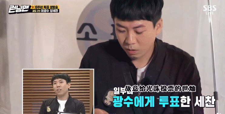 running man|《Running Man》10周年直播，最大赢家是两个倒霉蛋