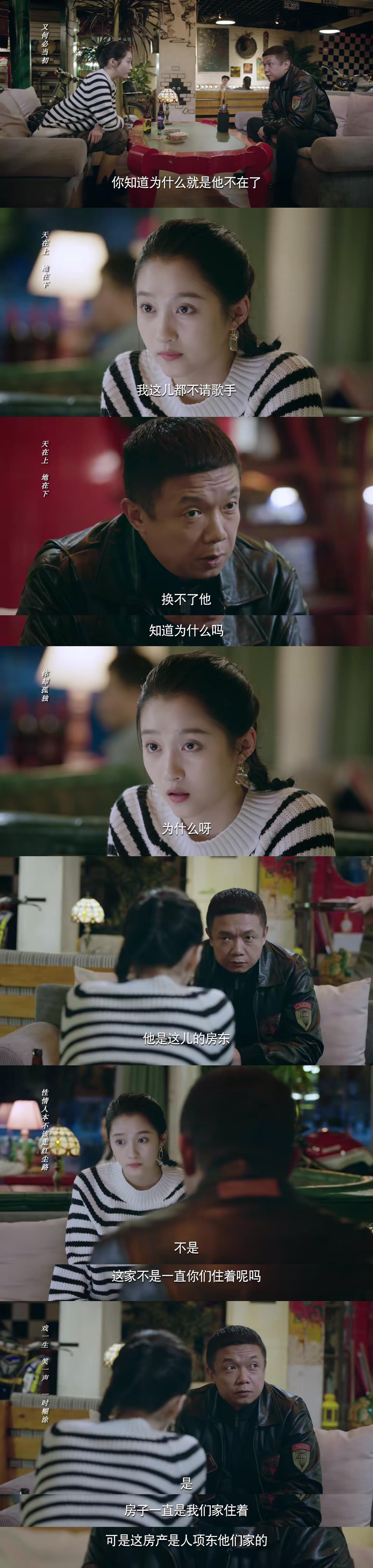 什刹海|北京什刹海宣传片？有这么多戏骨、又这么烟火气的剧，为啥不红？