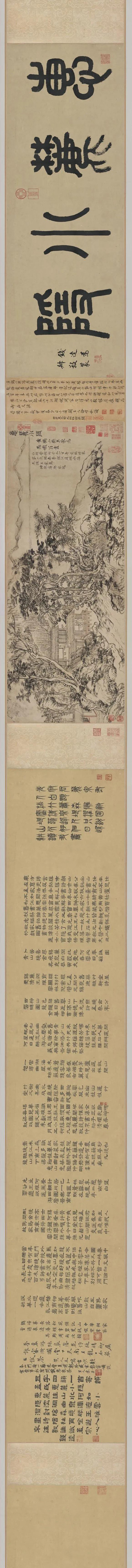 跋中有真意读元四家的画中题 二 腾讯新闻