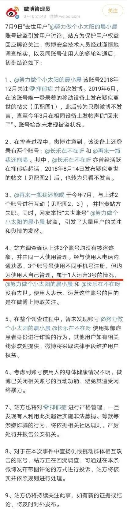 肖战|肖战为什么不能被原谅