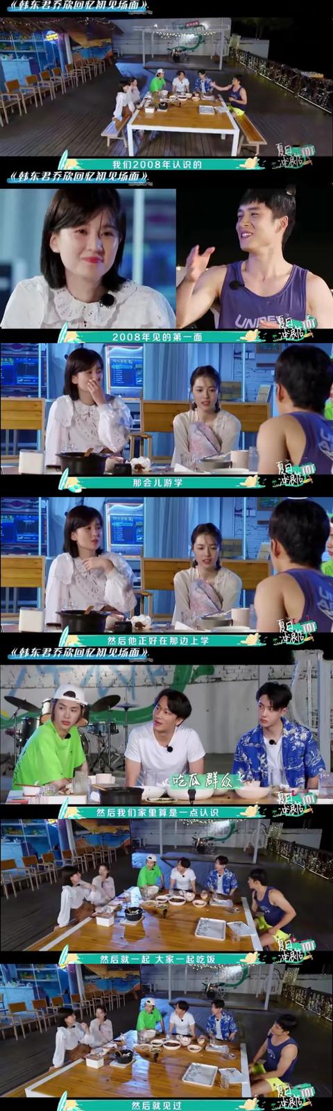 乔欣|乔欣韩东君像豪门逐梦演艺圈！青梅竹马似小说，重逢时内心戏绝了