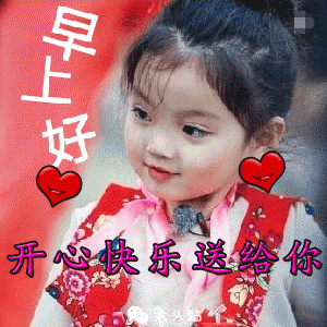 2月25日新的一天非常漂亮的早上好图片简短的早安问候语