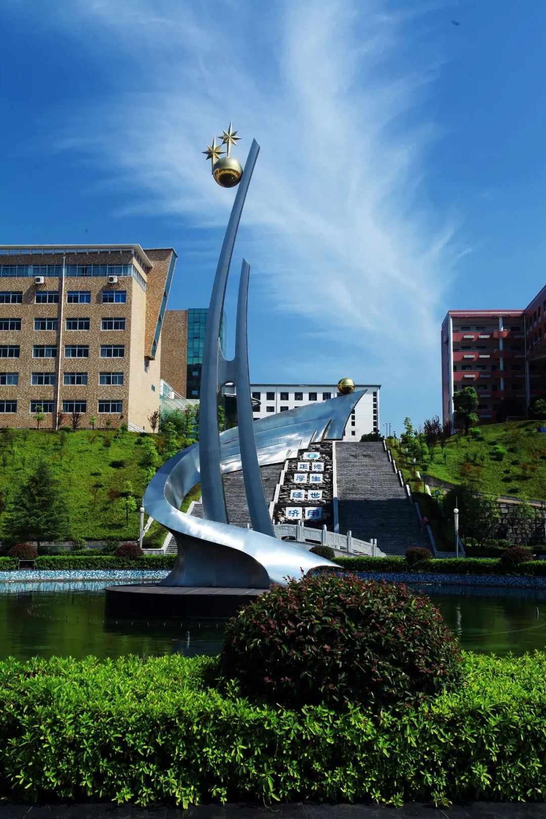 湖南财政经济学院2020年招生指南和历年分数线