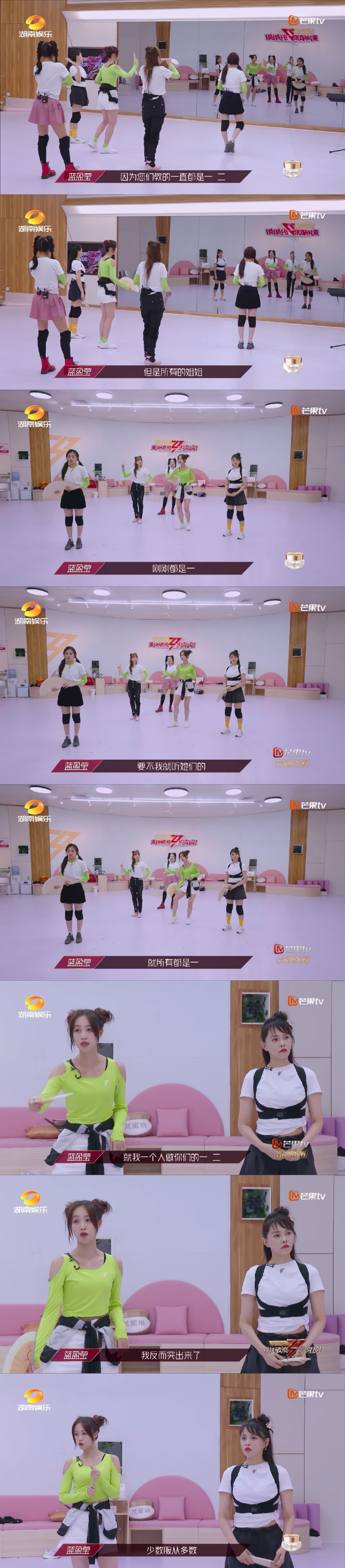 蓝盈莹|蓝盈莹口碑遭遇滑铁卢，不懂尊重不够圆滑，即便努力在这也行不通