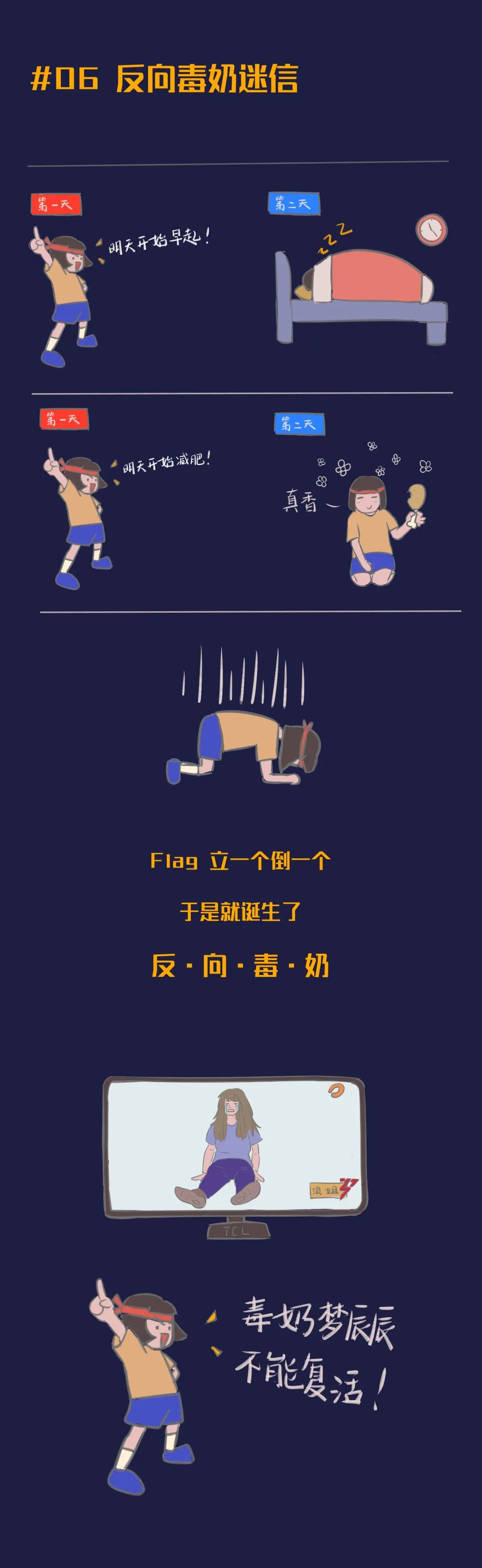 惠州经济职业技术学院|【1953期】这届年轻人太迷信了？