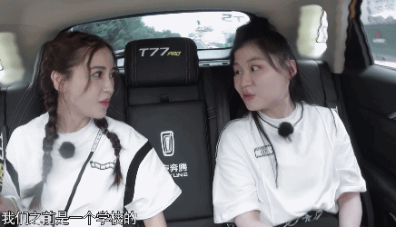 angelababy和金靖是小学同学欧阳娜娜有两位同学参加了创3