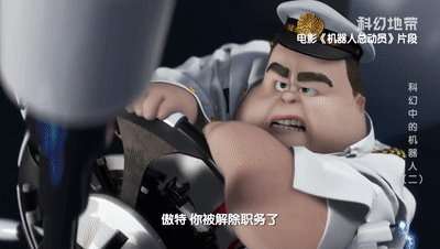 流浪地球|《流浪地球》中“莫斯”的原型原来是它？