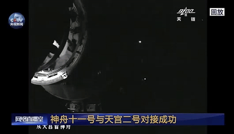 天宫二号|天宫二号的“传奇一生”