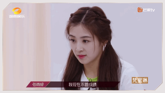 张雨绮|如果能和张雨绮这样的人做朋友