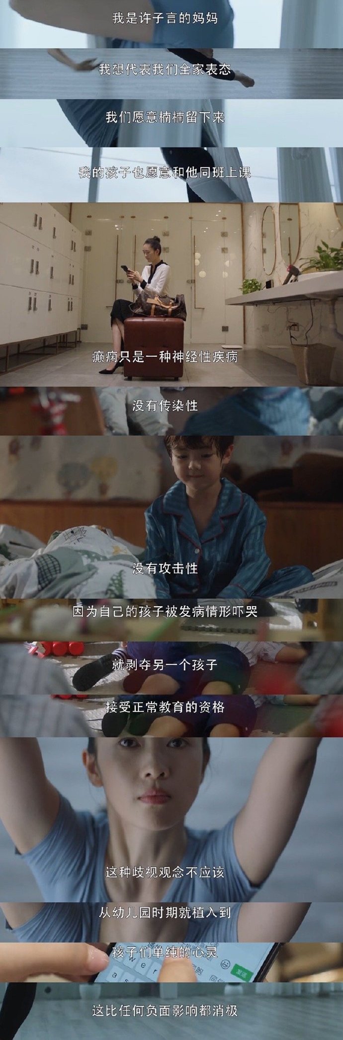 三十而已|《三十而已》开播，童瑶靠这个曾被佟丽娅拒绝的角色火了