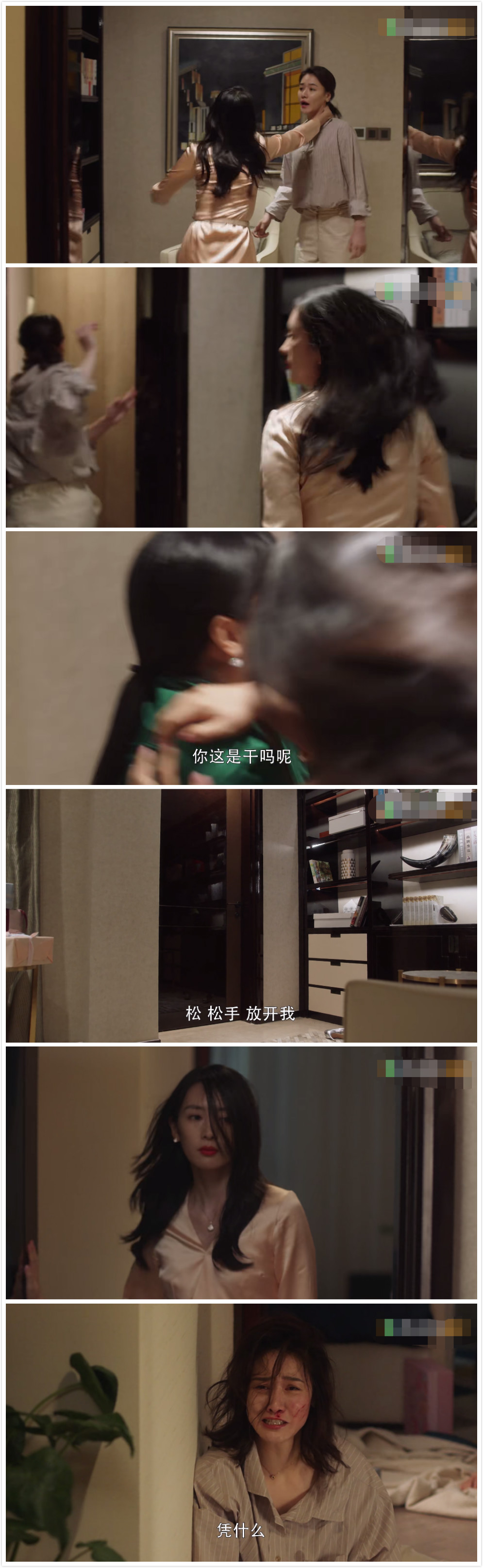 三十而已|《三十而已》开播，童瑶靠这个曾被佟丽娅拒绝的角色火了