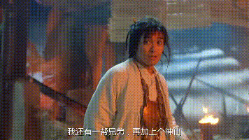 周星驰的表演是无厘头式的,从上一个画面到下一个镜头的笑点,很多时候