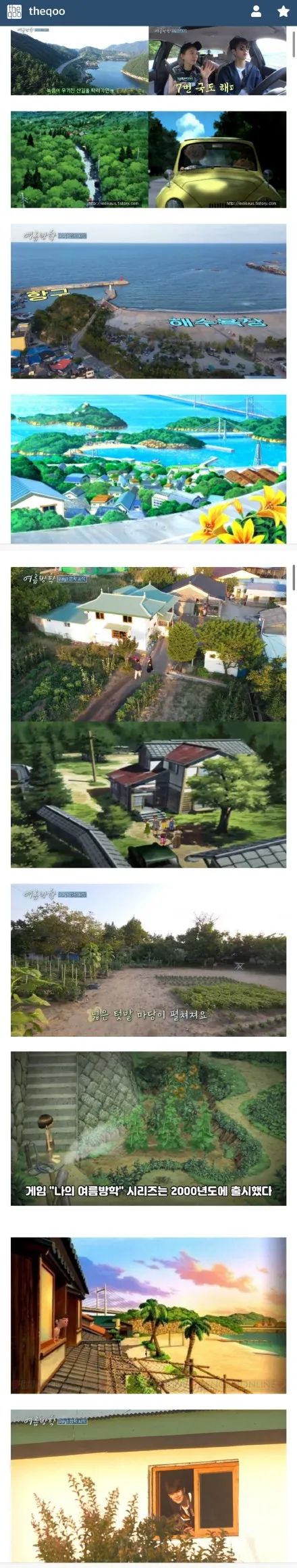 罗pd新综艺 暑假 卷入抄袭风波 节目组否认 腾讯新闻