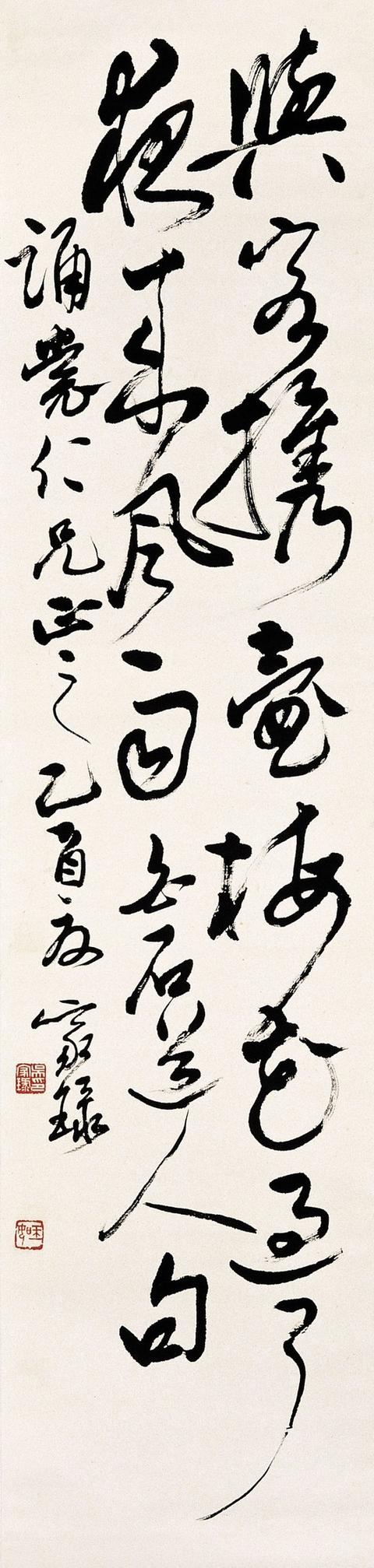 书法|吴玉如：不读书写不好书法，学书法就要多读书