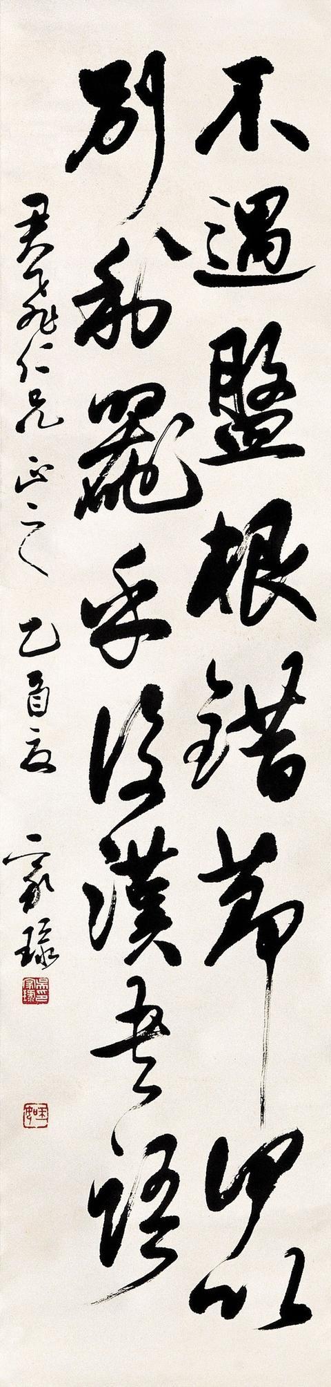 书法|吴玉如：不读书写不好书法，学书法就要多读书