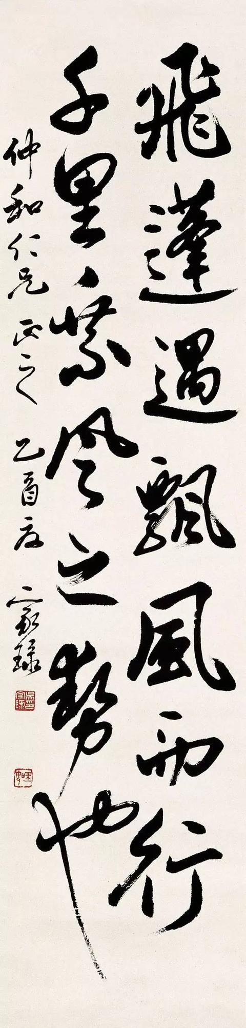 书法|吴玉如：不读书写不好书法，学书法就要多读书