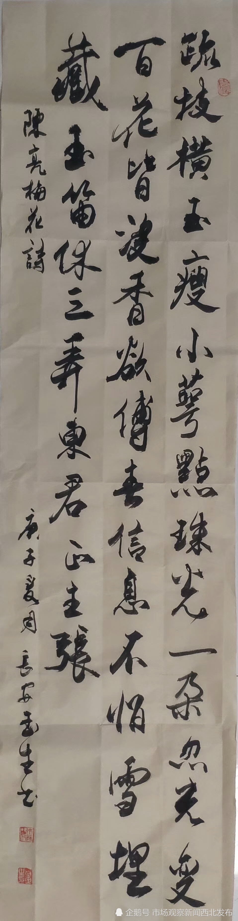 书家|书法家张玉生：真水无香 大象无形