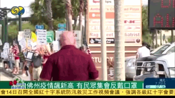 美国_社会|烧口罩、撕口罩，戴口罩咋就这么难？